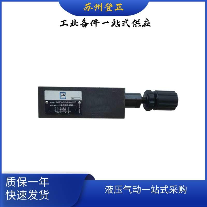 SDL压力继电器DNM-02W-250K??AC250V-5A