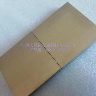 宏晟拓金属WLa六面磨光钨镧合金块轧制态小规格磨光钨镧板