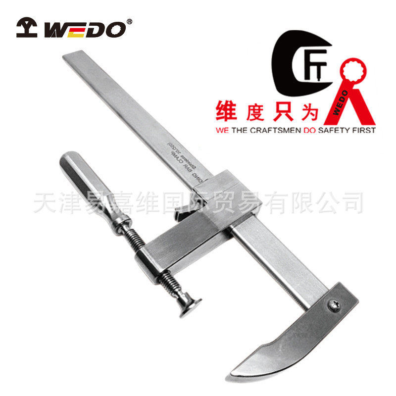 WEDO维度卡兰防磁F型夹180型木工夹夹钳固定夹具焊接夹ST8618