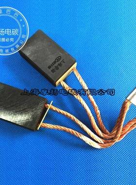 石墨电刷适配上海南洋直流电机碳刷D374N2X(16X32X50)