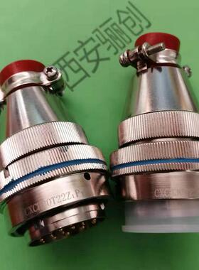 CXCH系列圆形连接器CXCH27T24Z1P1插头24芯接插件咨询店家