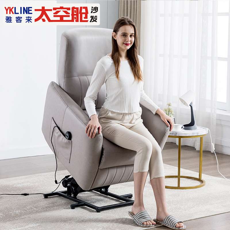 太空舱科技布老人孕妇卧室客厅懒人沙发小户型电动单人多功能躺椅