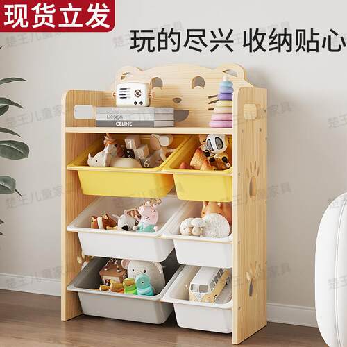 实木儿童玩具收纳架宝宝书架多层置物架木质储物柜整理架玩具架厂