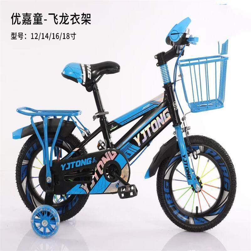 儿童自行车山地车带辅助轮6岁9岁12岁男生女生脚踏车学生车单车