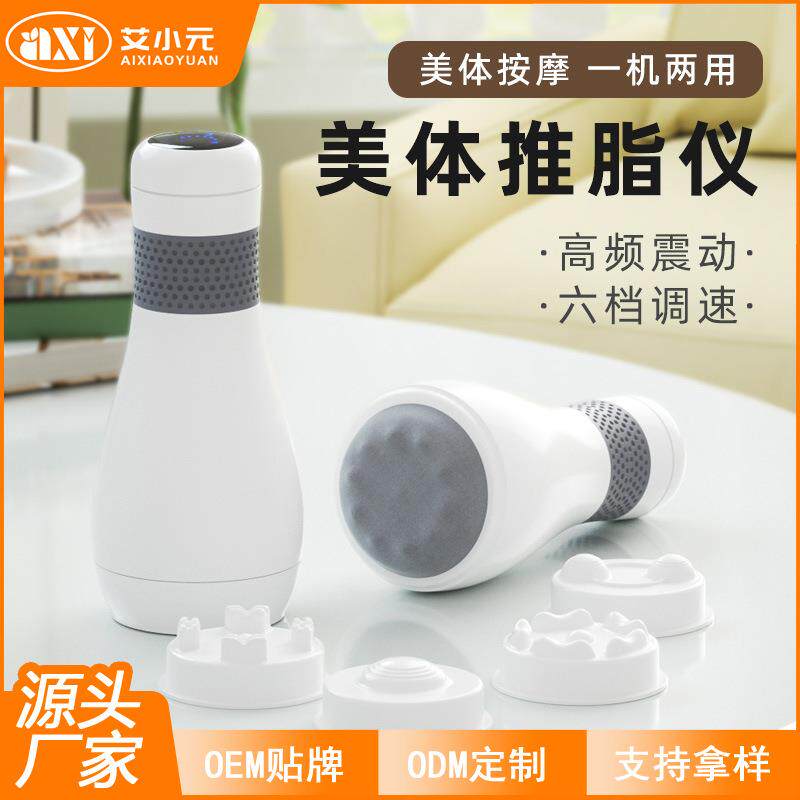 智能充电式定时全自动电动按摩器刮痧机按摩仪热敷推脂机自动