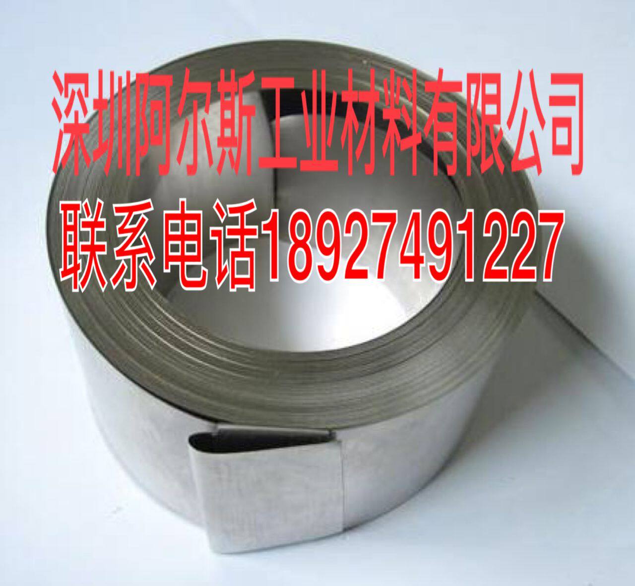 销售电池连接片镍带PW45190铜镍板铜镍带批发