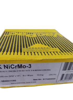 瑞典伊萨OK92.45ENiCrMo-3镍铬钼焊条镍基焊条镍基合金焊丝1.2