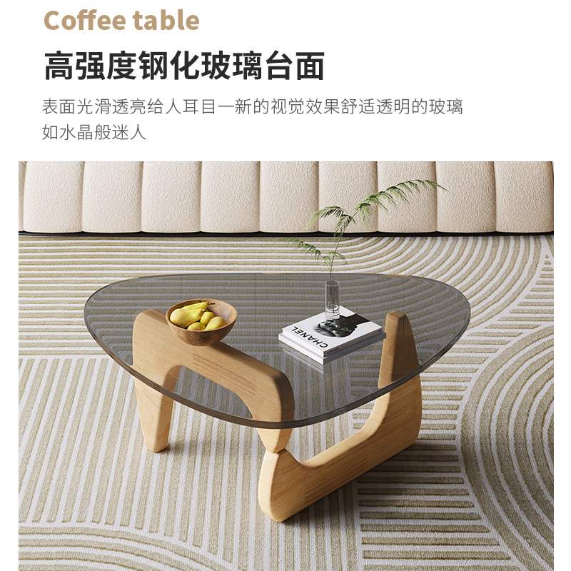 钢化玻璃实木茶几客厅家用小户型现代轻奢简约创意意式极简