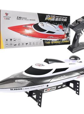 HJ806B遥控船升级带灯光翻船复位水冷时速35公里高速快艇