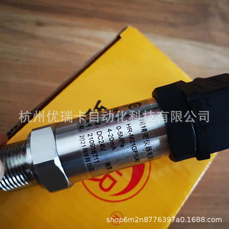 虹润HR-M21GF1LA2霍斯曼接头小巧型压力变送器高温型蒸汽散热片