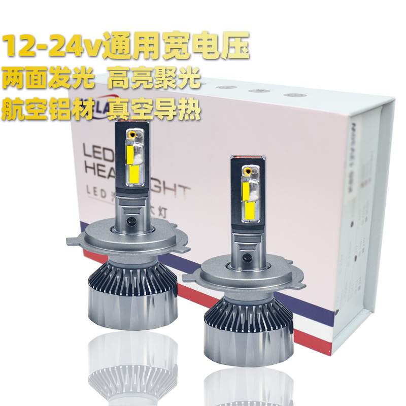 克莱汽车led远近光大灯雾灯F6  45w三色光 6500K宽电压解码通用
