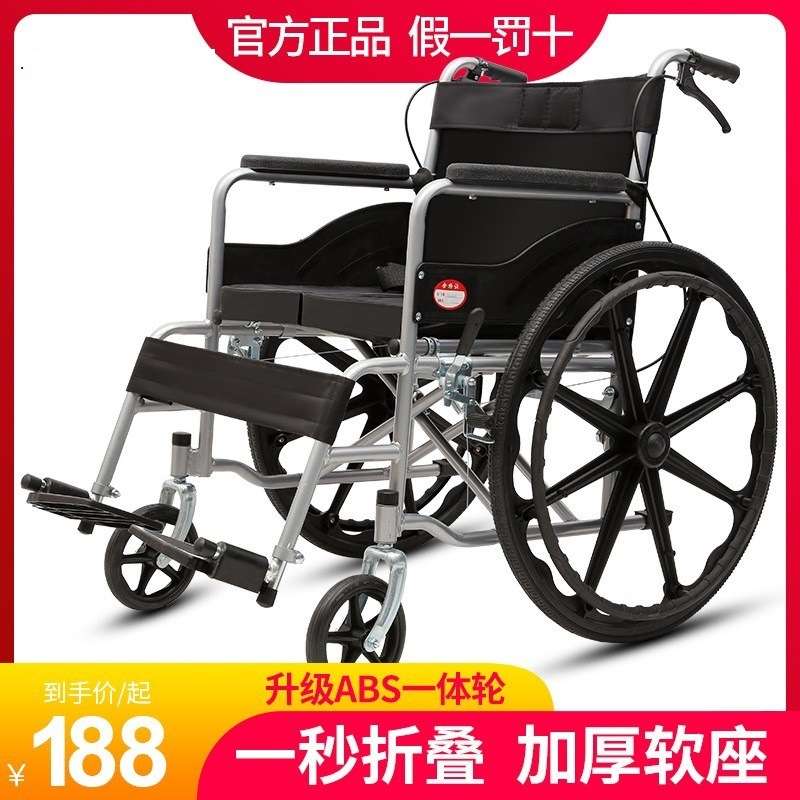 汇凝软座轮椅折叠轮椅加厚钢管轮椅轻便便携老年人代步车