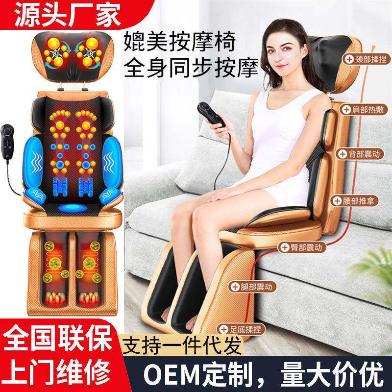 按摩椅家用全身多功能电动老人按摩沙发椅垫舒缓红外理疗