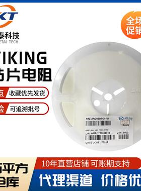 簿膜低温漂0402100K0.1%25PPM光颉ARG02BTC1003ViKING原厂