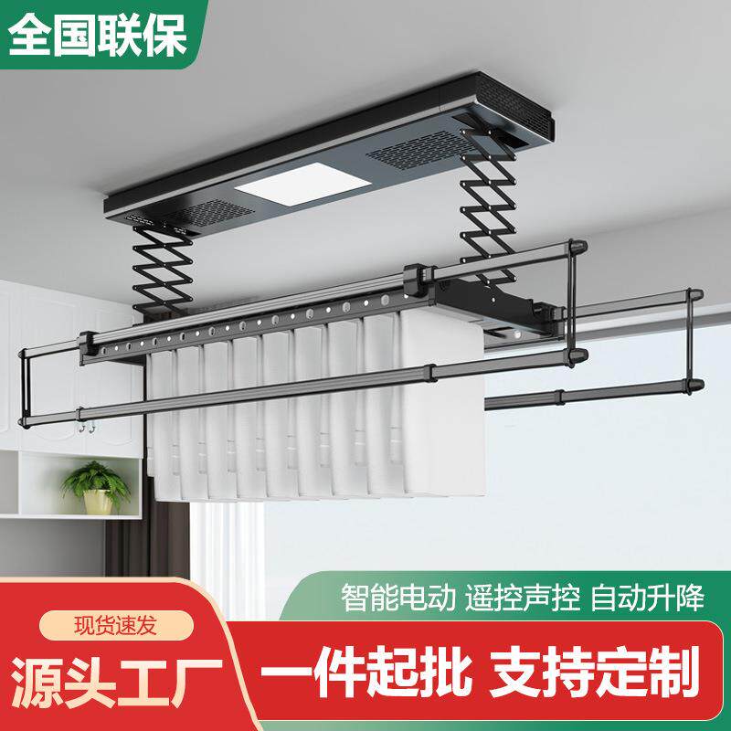 电动晾衣架智能晾晒遥控声控升降风干可伸缩阳台晒衣杆消毒带烘干