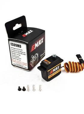 银燕EMAX航模遥控飞机450直升机金属数码斜盘舵机