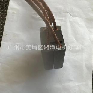 EG676碳刷EG676发电机碳刷EG676电机碳刷EG676碳刷