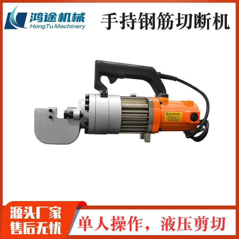 现货RC-22手持钢筋切断机圆钢螺纹钢截断机切割器便捷液压剪断钳