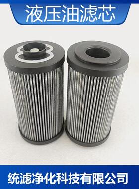0950R003BN3HC稀油站滤芯液压油滤芯