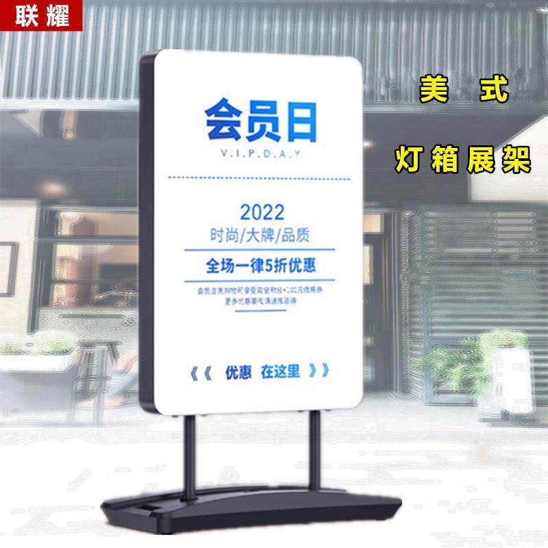供应美式防风LED发光灯箱广告牌落地注水双面灯箱展示牌充电灯箱,纺织面料/辅料/配套,纺织机械配件,淘宝优惠券,粉丝福利购,淘宝优惠卷