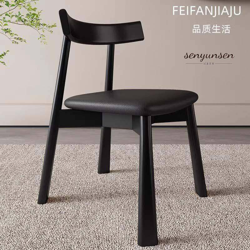 北欧实木餐椅中古靠背椅家用现代轻奢奶油风酒店简约餐厅凳子椅子,纺织面料/辅料/配套,纺织机械配件,淘宝优惠券,粉丝福利购,淘宝优惠卷