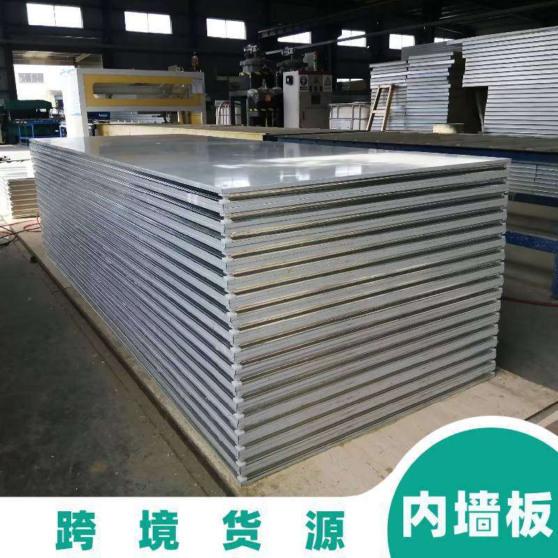 手工玻镁岩棉板复合夹芯洁净板净化彩钢板保温隔热防火隔墙吊顶板