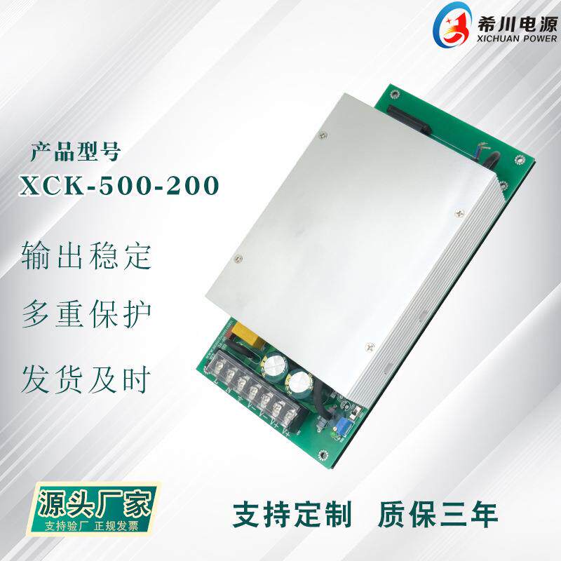 直销500W工控电源输出200V2.5A0-5V线性控制全电压设备