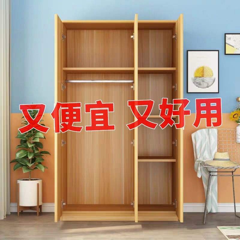 衣柜推拉门现代简约实木质出租房屋家用卧室小户型简易柜子挂衣橱