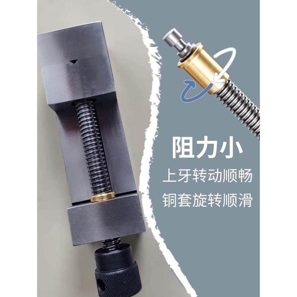 平口钳配件丝杆批士铜套纯铜螺母铣床台钳虎钳螺杆精展