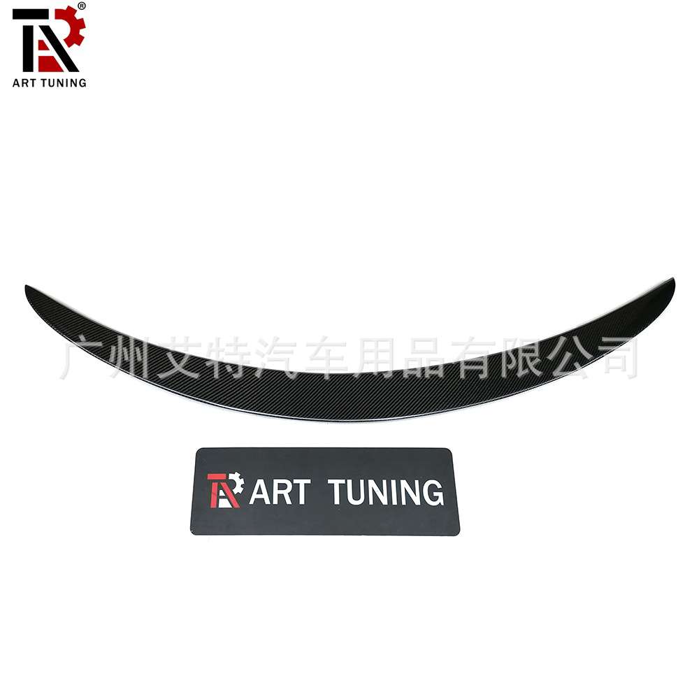 适用于奔驰W205前后期 四门 改装AMG款 碳纤维尾翼 压尾翼