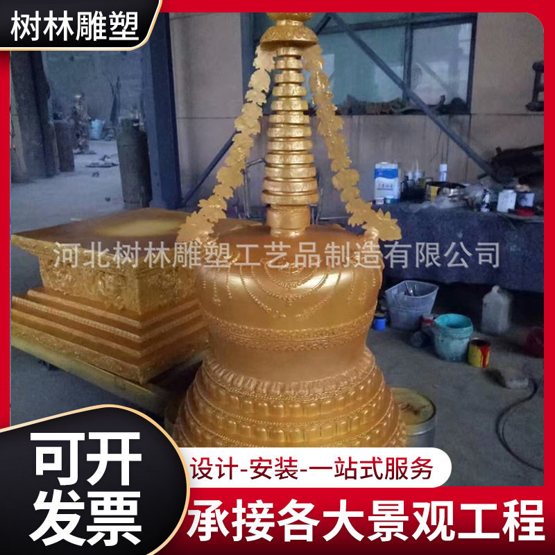 大型铸铜塔刹 铸铜铁塔刹 纯铜塔罗刹不锈钢镂空大型园林景观