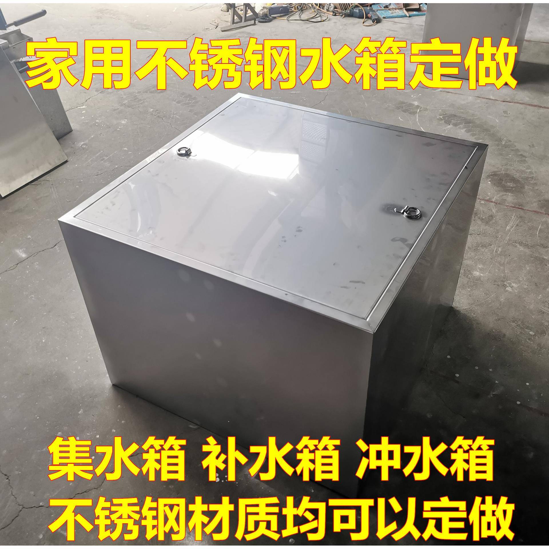 家用不锈钢201水箱汽车用304油箱壁挂式储水箱卫生间厨房用箱子