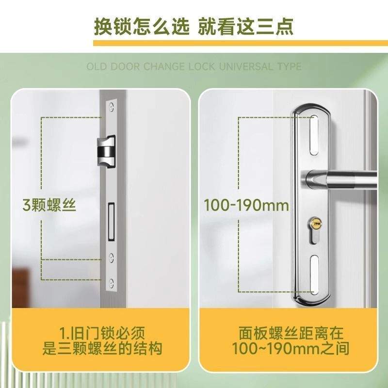 室内门锁卧室通用型家用调节房门木门锁具房间老式门把手执手