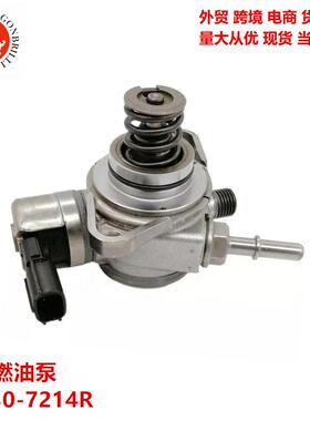 汽车高压燃油泵16630-7214R16630-5283R16630-4016R166301888R