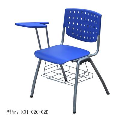 K01带写字板塑钢培训椅记者招待会椅恰谈四脚椅翻板椅简约会议椅