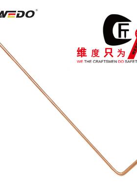 WEDO维度工具直销防爆T型钎子无火无磁铝青铜手动钎子AL268