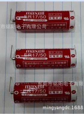 ER17/50带接线头3.6VKCA-M53G0-013.6VKAS-M53G0-10