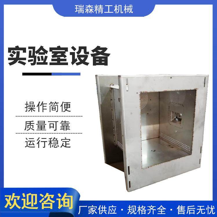 化学机械模具加工机械五金加工青岛可定制实验室设备,机械设备,其他机械设备,淘宝优惠券,粉丝福利购,淘宝优惠卷