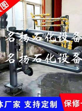 AL2503型底部装卸鹤管底部装车鹤管底部卸车鹤管实体工厂销售