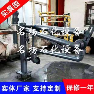AL2503型底部装 车鹤管底部卸车鹤管实体工厂销售 卸鹤管底部装
