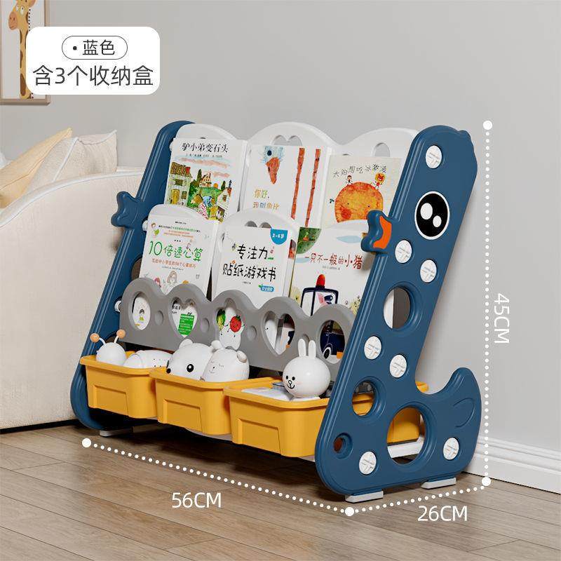 儿童书架宝宝书架家用落地整理绘本架子幼儿多层大置物玩具收纳柜,纺织面料/辅料/配套,纺织机械配件,淘宝优惠券,粉丝福利购,淘宝优惠卷