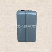 QC36型电磁启动器磁力起动器QC36 H20A电机起动器380V