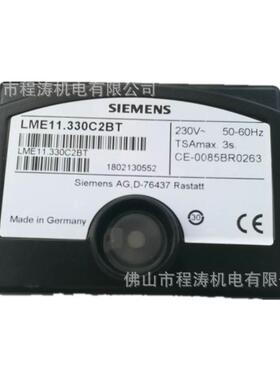 燃烧机程序控制器LME11.330C2LME22.232C2LME22.331C2节能