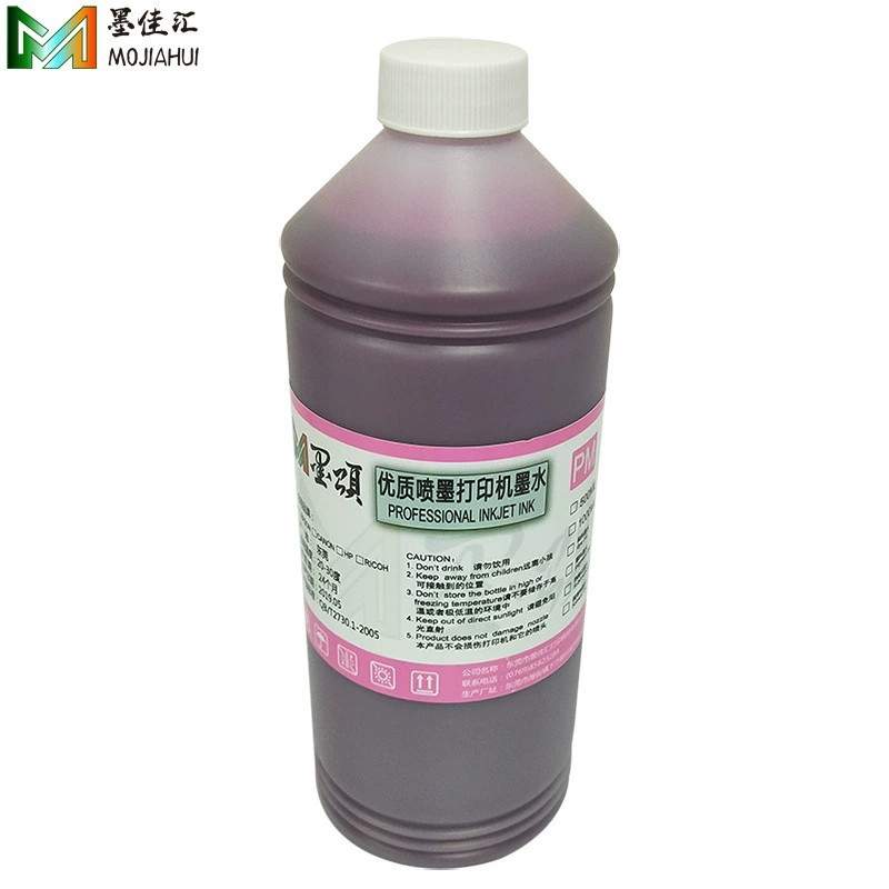 墨颂 颜料墨水 适用爱普EPS T系列打印机墨水pigment ink