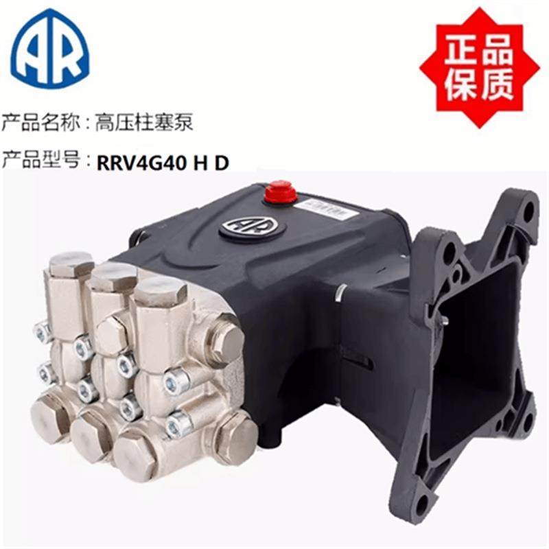 意大利AR高压泵增压清洗泵头RSV/RRV4G40/RR15.20喷淋加湿清洗机,机械设备,其他机械设备,淘宝优惠券,粉丝福利购,淘宝优惠卷