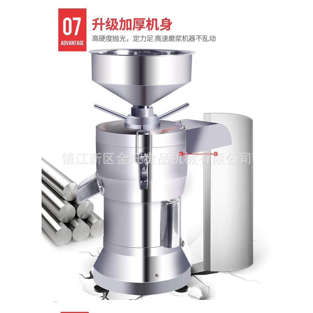 金汇缘商用豆浆机商用渣浆分离免过滤电动不锈钢磨浆机,纺织面料/辅料/配套,纺织机械配件,淘宝优惠券,粉丝福利购,淘宝优惠卷