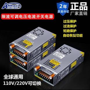 80V0 限流可调电压电流480W数显开关电源0 48V0 36V0 120V 24V0