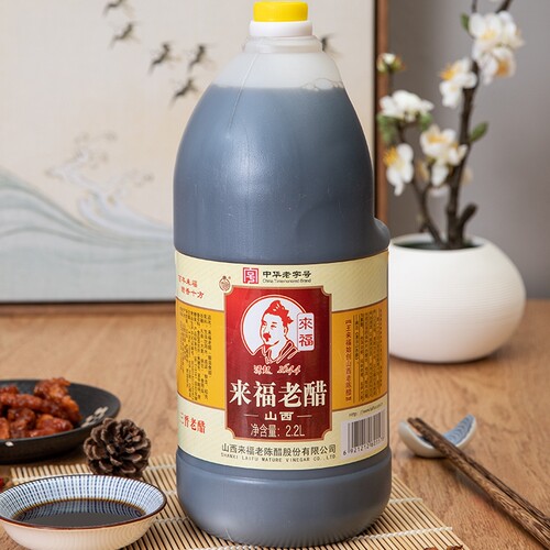 中华老字号山西正宗来福老陈醋陈酿小瓶家用食用醋官方旗舰店凉拌