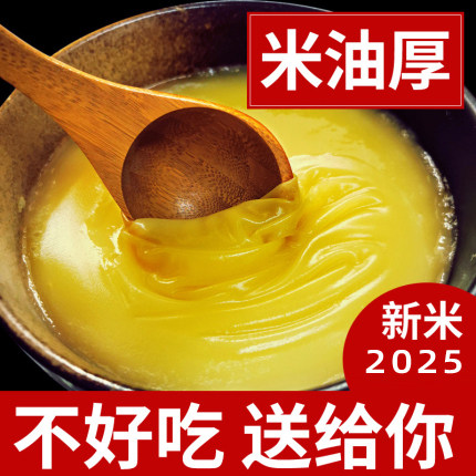沁州黄心选小米黄小米5斤