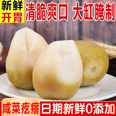 芥菜疙瘩东北芥菜丝大缸腌制新鲜